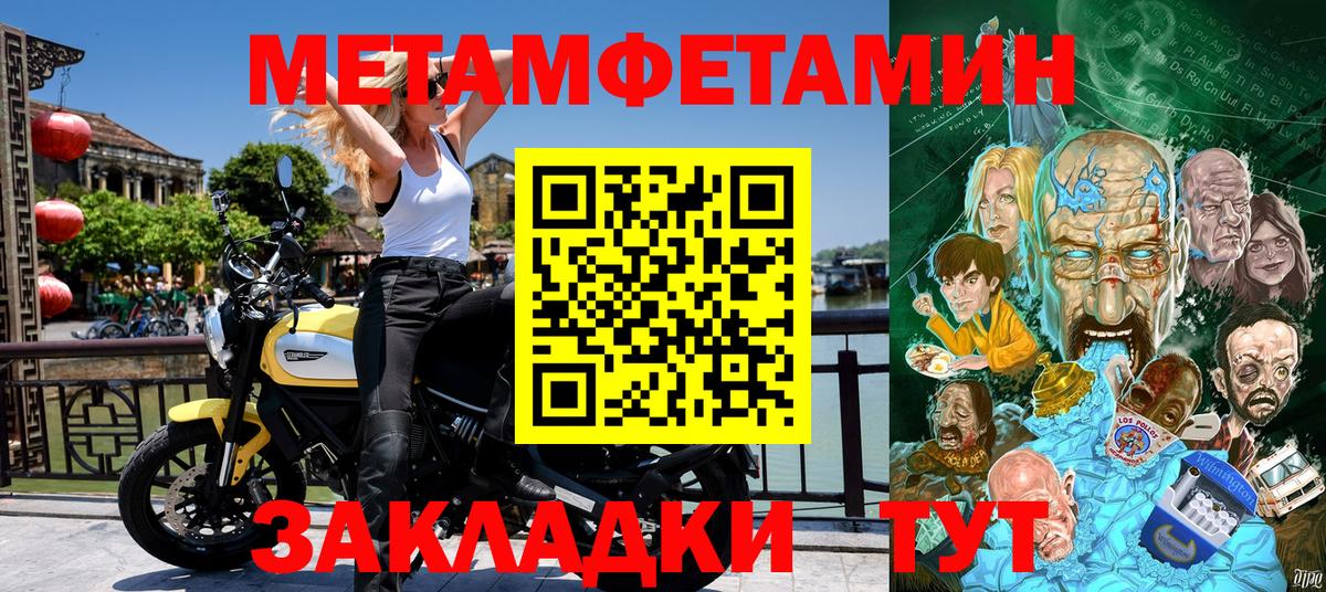 Амфетамин Розовый Бердск