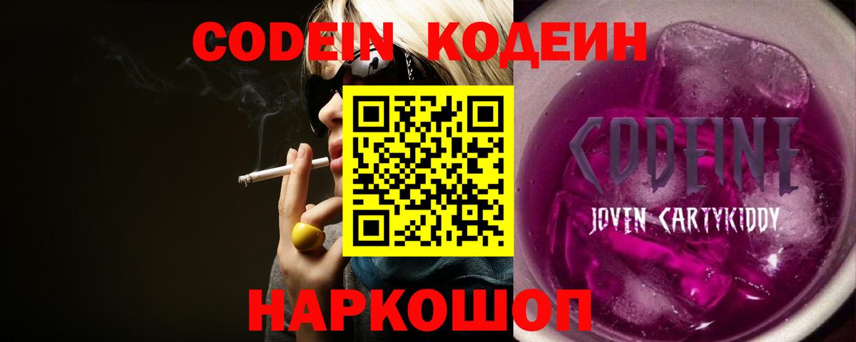 Галлюциногенные грибы Бердск