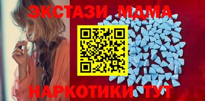экстази Будённовск