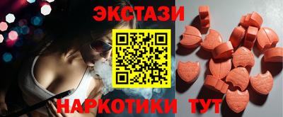 экстази Будённовск