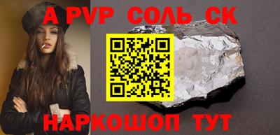 дживик Бузулук