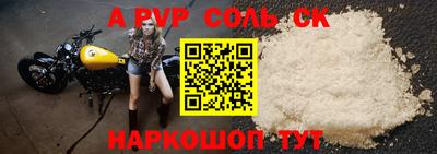 дживик Бузулук