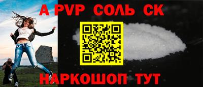 дживик Бузулук