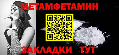 дживик Бузулук