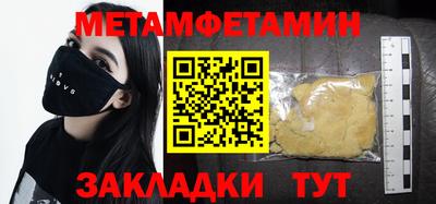 дживик Бузулук