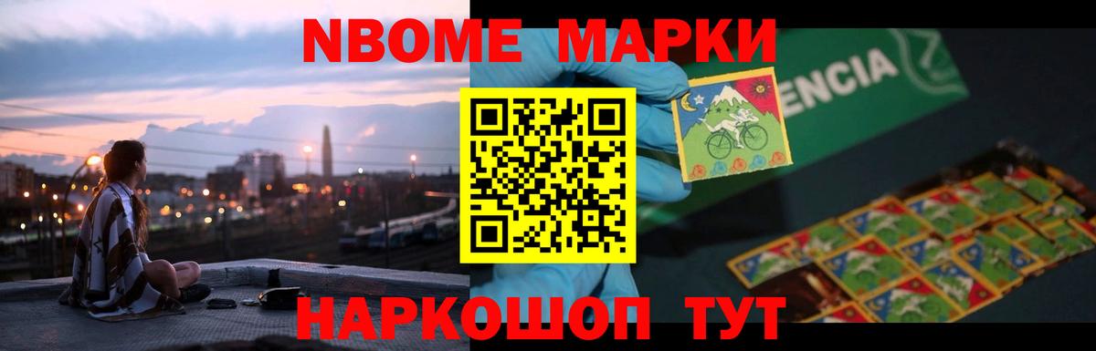 Бердск  Лсд 25 экстази кислота  Вход с VPN 