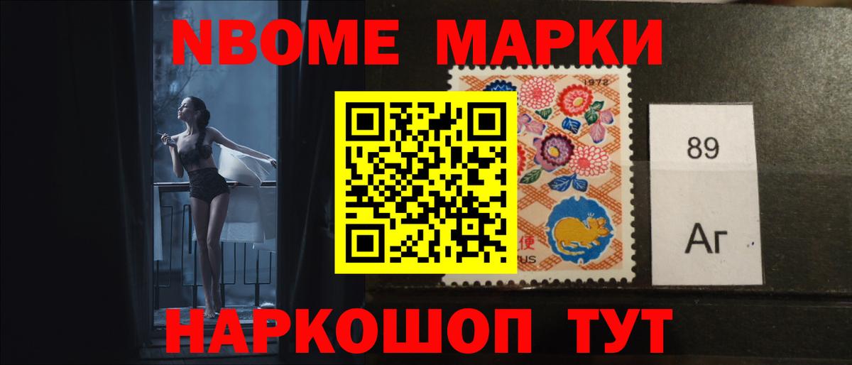 Лсд 25 экстази ecstasy Бердск