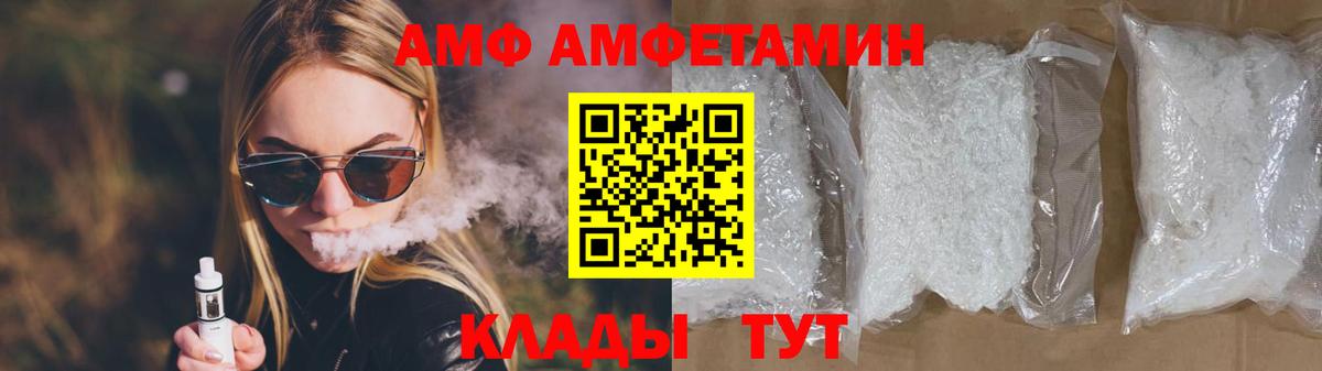Меф МЯУ МЯУ   ГАШ  ТГК  Канабис  Меф МЯУ МЯУ  Вход с VPN  NBOMe  Бердск  ГАШИШ 