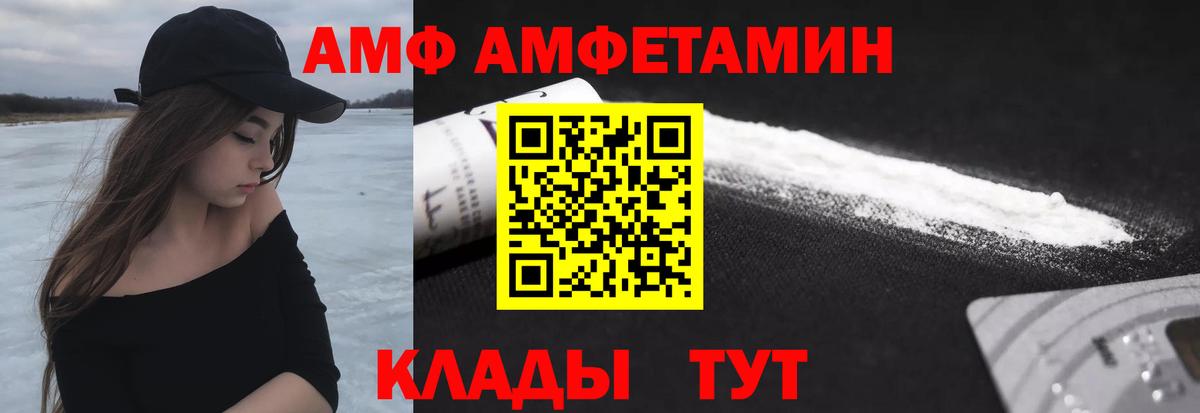 Бердск  Метамфетамин кристалл  Вход с VPN 