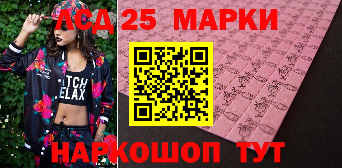 Наркотические марки 1,5мг  Наркотические марки 1,5мг  Бердск  Вход с VPN 