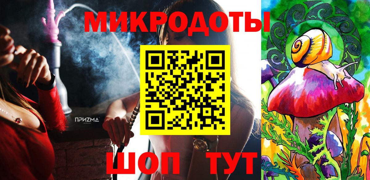 Псилоцибиновые грибы GOLDEN TEACHER Бердск